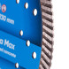 Круг алмазный по бетону высокоармированному DISTAR Turbo 232 Extra Max 232х22.23х2.5 мм 10115027018