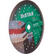 Круг алмазний по граніту DISTAR Turbo 232 Elite Max 232х22.23х2.5 мм 10115127018