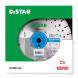 Круг алмазний по армованому бетону DISTAR 1A1RSS Construction 350х25.4х2.8 мм 10115535012