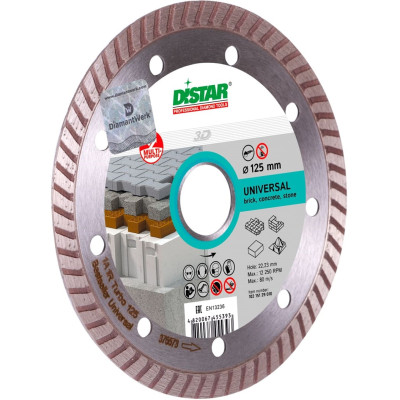 Круг алмазный отрезной Distar Turbo 125 Bestseller Universal 10215129010