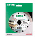 Круг алмазний по керамограніту DISTAR 1A1R 115 Hard Ceramics 115х22.23х1.4 мм 11115048011