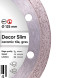 Круг алмазний по керамограніту DISTAR 1A1R 125 Decor Slim 125х22.23х1.2 мм 11115427010