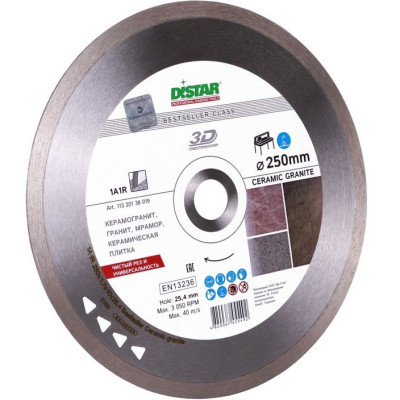 Круг алмазний відрізний Distar 1A1R 250 Bestseller Ceramic Granite 11320138019