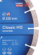 Круг алмазный по бетону армированному DISTAR 1A1RSS 232 Classic H12 232х22.23х2.4 мм 12315011018