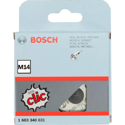 Быстрозажимная гайка BOSCH SDS click M14 1603340031