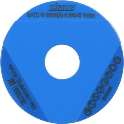 Фреза алмазна Distar GS-W 95 Vortex 16923120004