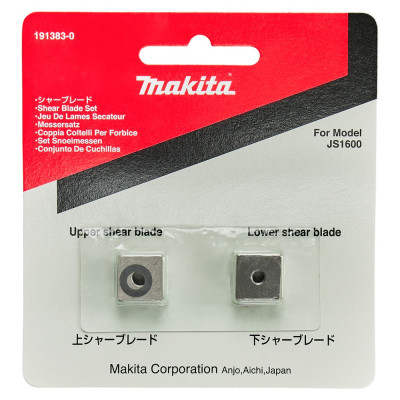 Ножи для высечных ножниц Makita 191383-0