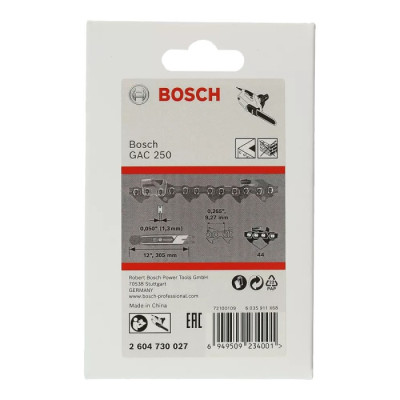 Цепь BOSCH GAC 250 0.265