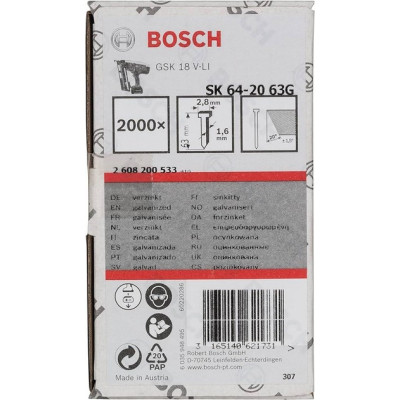 Цвяхи оцинковані 2000 шт BOSCH 63х1.35 мм 20° 2608200533