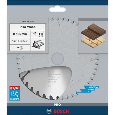 Диск пильный по дереву BOSCH PRO Wood 165х20х36 2608640603