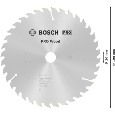 Диск пильний по дереву BOSCH PRO Wood 190х20х36 2608640613