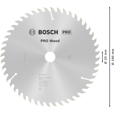 Диск пильный по дереву BOSCH PRO Wood 190х20х48 2608640614