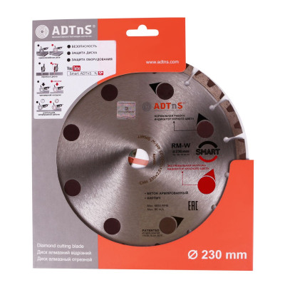 Круг алмазний по цеглі ADTnS 1A1RSS 230 RM-W Smart 230х22.23х2.6 мм 34315380017
