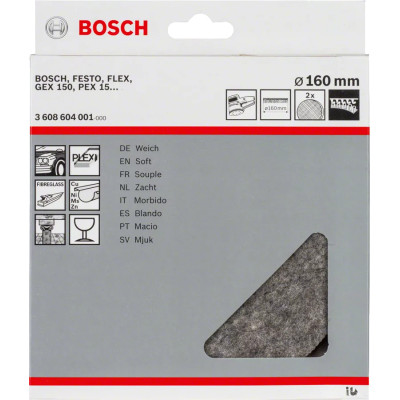 Круги полировальные мягкие 2 шт BOSCH 160 мм 3608604001