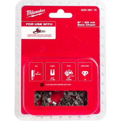 Цепь Milwaukee 3/8