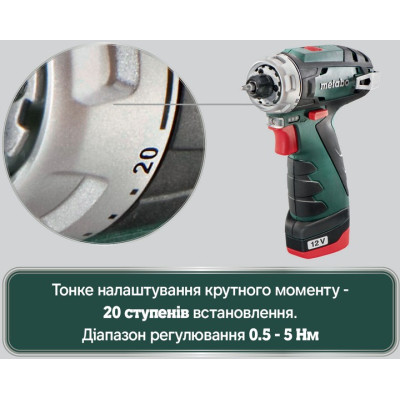 Дрель-шуруповёрт аккумуляторная Metabo PowerMaxx BS 600079550