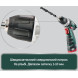 Дрель-шуруповёрт аккумуляторная Metabo PowerMaxx BS 600079550