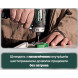 Дрель-шуруповёрт аккумуляторная Metabo PowerMaxx BS 600079550