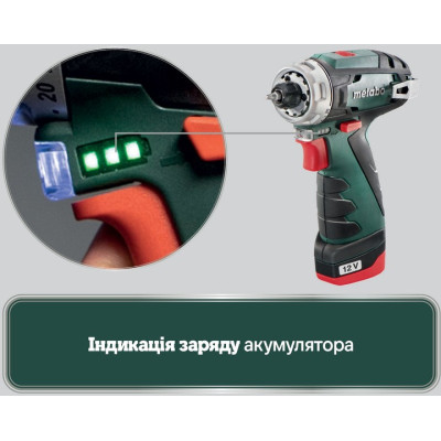 Дрель-шуруповёрт аккумуляторная Metabo PowerMaxx BS 600079550