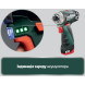 Дрель-шуруповёрт аккумуляторная Metabo PowerMaxx BS 600079550