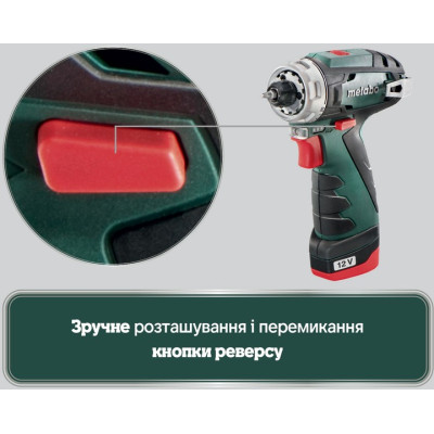 Дрель-шуруповёрт аккумуляторная Metabo PowerMaxx BS 600079550