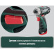 Дрель-шуруповёрт аккумуляторная Metabo PowerMaxx BS 600079550