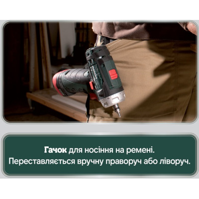 Дрель-шуруповёрт аккумуляторная Metabo PowerMaxx BS 600079550