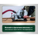 Торцювальна пила Metabo KS 216 M 610216000