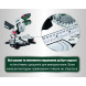 Торцювальна пила Metabo KS 216 M Set 610216900