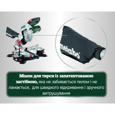 Торцювальна пила Metabo KS 216 M Set 610216900