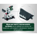 Торцювальна пила Metabo KS 216 M Set 610216900