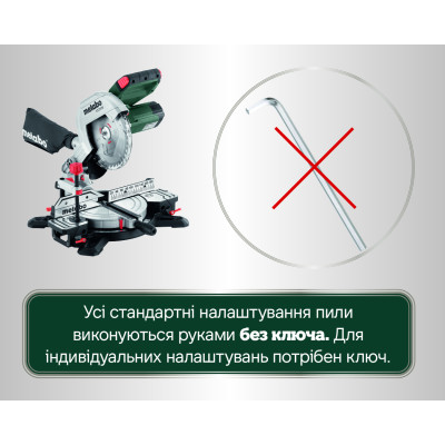Торцювальна пила Metabo KS 216 M Set 610216900