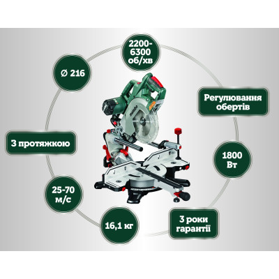 Торцювальна пила Metabo KGSV 72 Xact 611216000