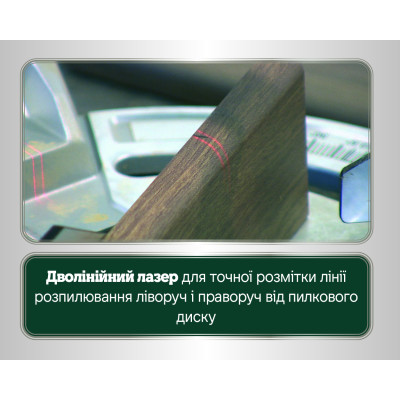 Торцювальна пила Metabo KGSV 72 Xact 611216000