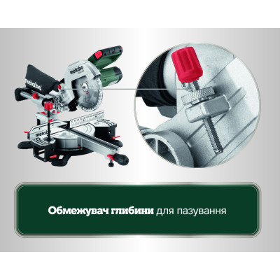 Торцювальна пила Metabo KGS 216 M 613216000
