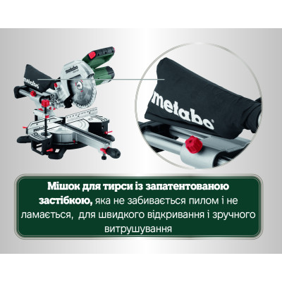 Торцювальна пила Metabo KGS 216 M Set 613216900