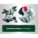 Торцювальна пила Metabo KGS 216 M Set 613216900