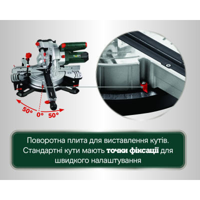 Торцювальна пила Metabo KGS 254 M 613254000