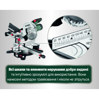 Торцювальна пила Metabo KGS 254 M 613254000