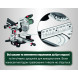 Торцювальна пила Metabo KGS 254 M 613254000