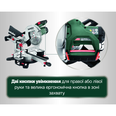 Торцювальна пила Metabo KGS 254 M 613254000