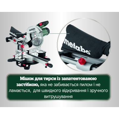 Торцювальна пила Metabo KGS 254 M 613254000