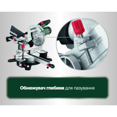 Торцювальна пила Metabo KGS 254 M 613254000