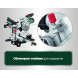 Торцювальна пила Metabo KGS 254 M 613254000