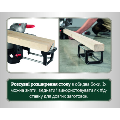 Торцювальна пила Metabo KGS 254 M 613254000