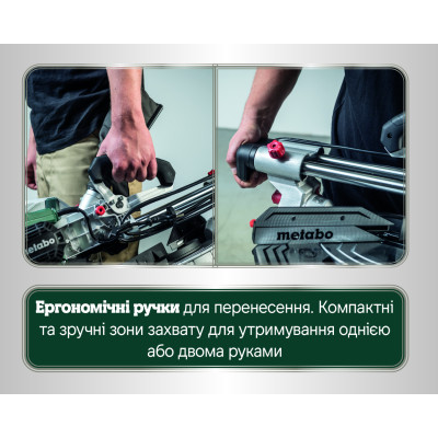 Торцювальна пила Metabo KGS 254 M 613254000