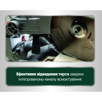 Торцювальна пила Metabo KGS 254 M 613254000