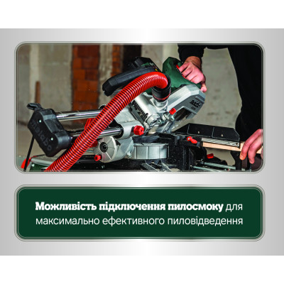 Торцювальна пила Metabo KGS 254 M 613254000