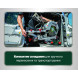 Торцювальна пила Metabo KGS 254 M 613254000