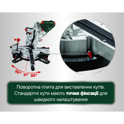 Торцювальна пила Metabo KGS 305 M 613305000